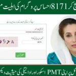 8171 Ehsaas Program Phase 3: CNIC Check, Payments, and Eligibility Guide