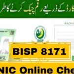 Check BISP Balance Online by CNIC – 8171 BISP Payment Check Guide
