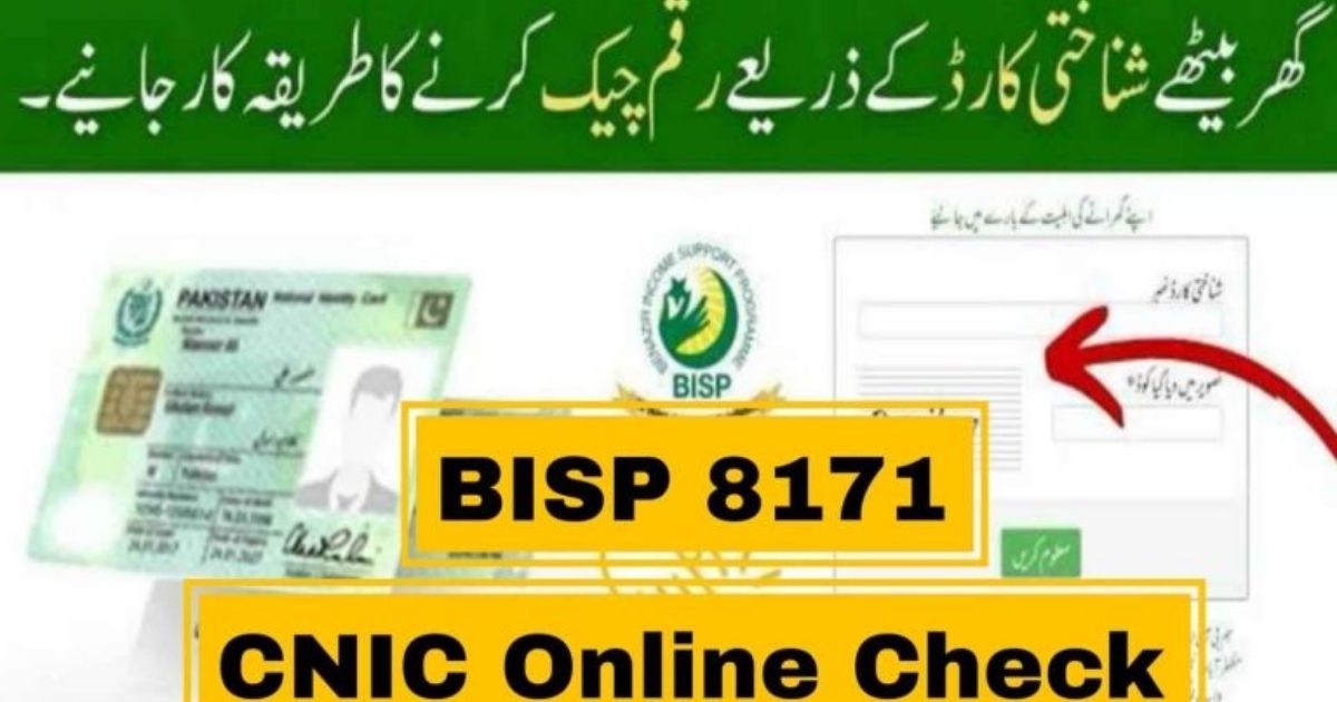 Check BISP Balance Online by CNIC – 8171 BISP Payment Check Guide