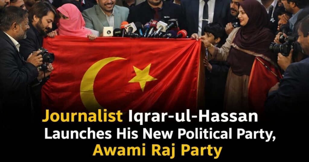 Anchorperson Iqrar Ul Hassan Announces New Political Party ‘Pakistan Awaam Raaj Tehreek 2026