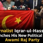 Anchorperson Iqrar Ul Hassan Announces New Political Party ‘Pakistan Awaam Raaj Tehreek 2026