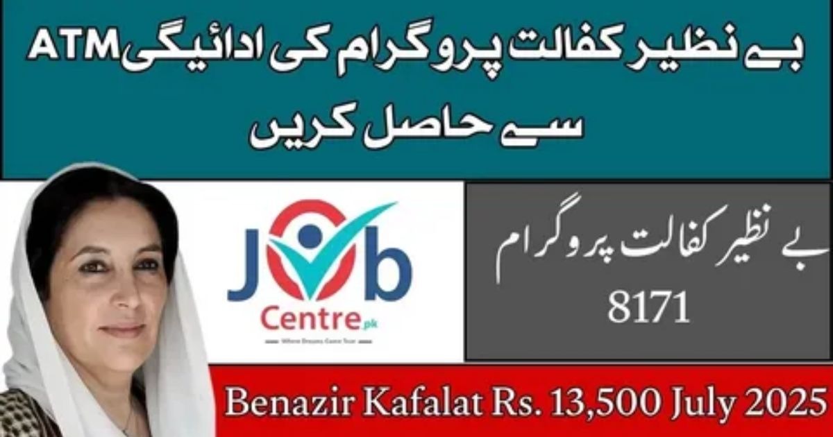 Payment Increased to Rs 13,500 – Key Update for 2026