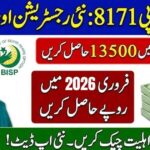 BISP 8171 New Registration February 2026 Check Eligibility Payment 13500 Today New Update