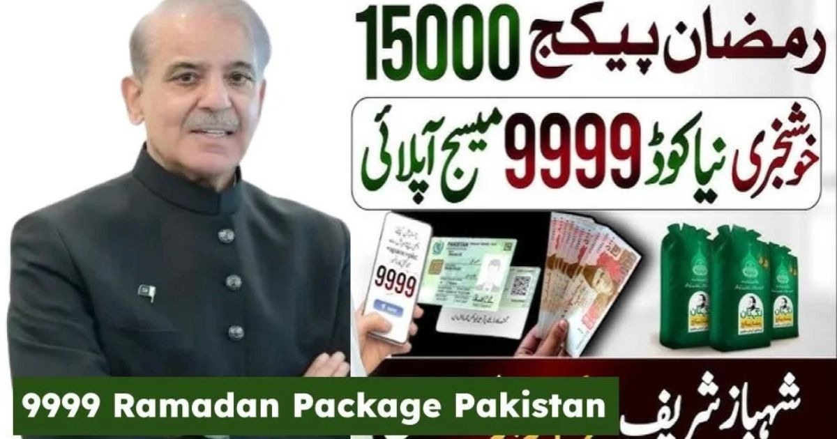 CM Punjab Nigehban Ramzan Package 2026 – How to Get Nigahban Card for Rs 10,000 Aid